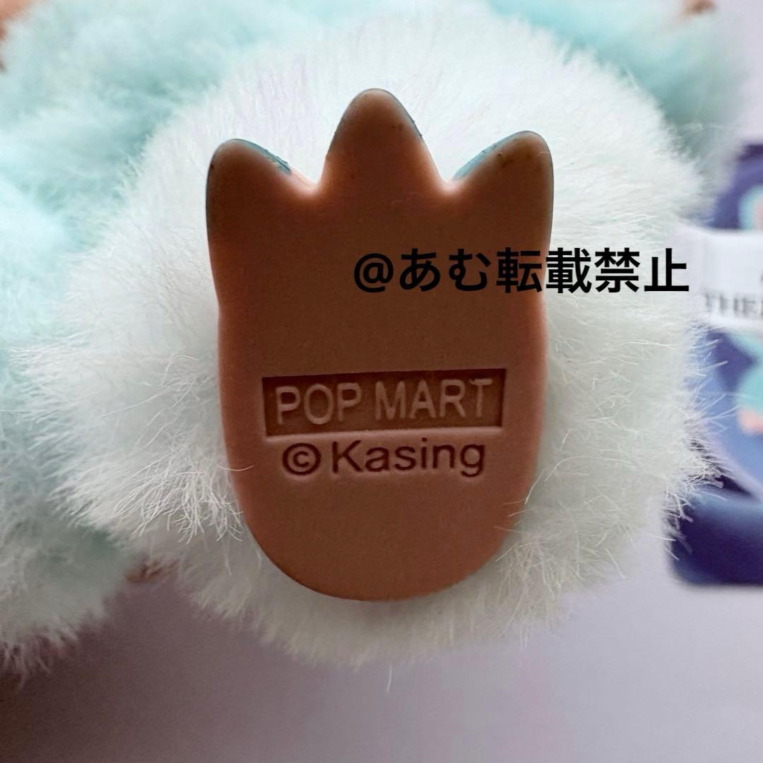 正規品POP MART ラブブ エナジー HOPE 水色