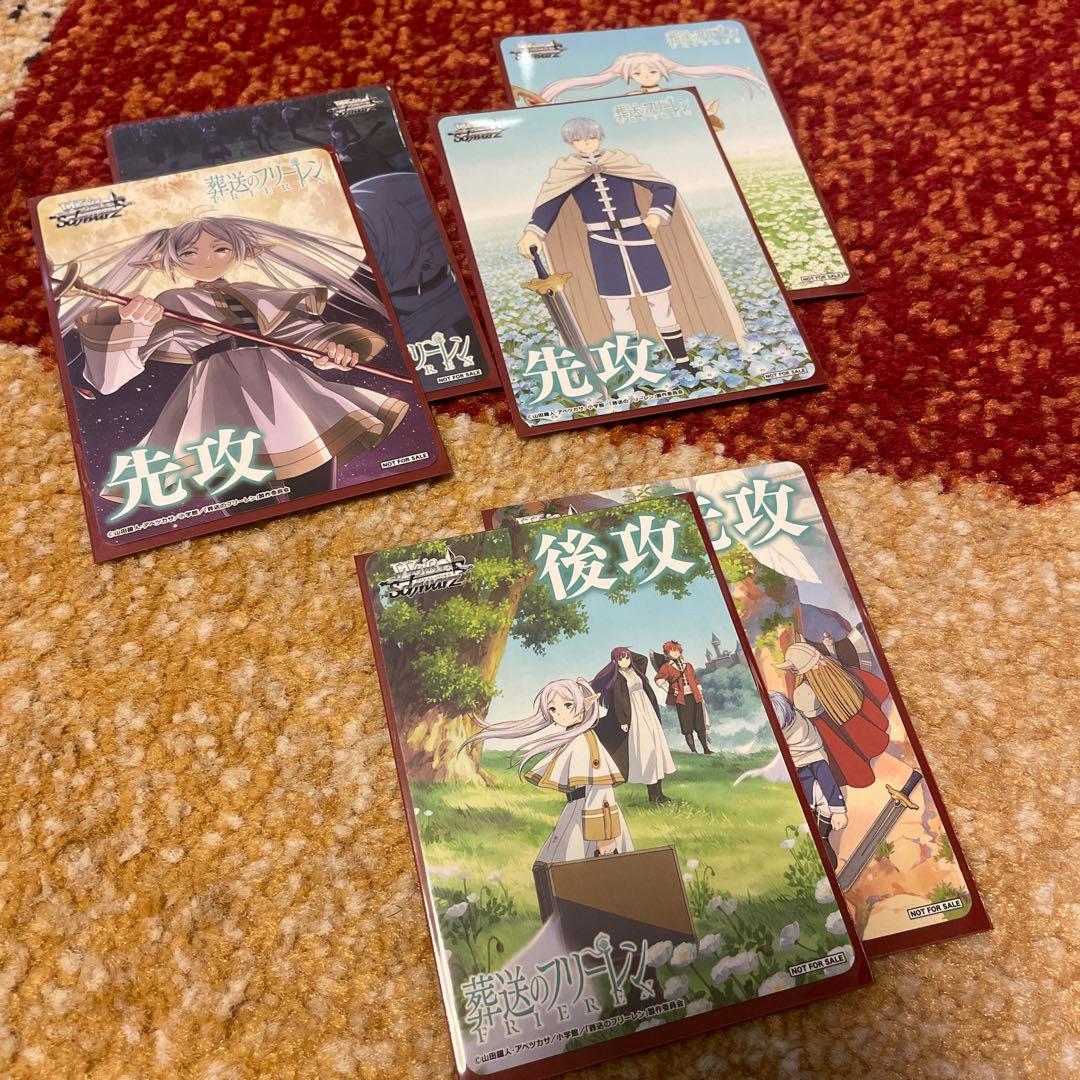 初心者向け 葬送のフリーレン ヴァイス4コン デッキ5個(箱付)