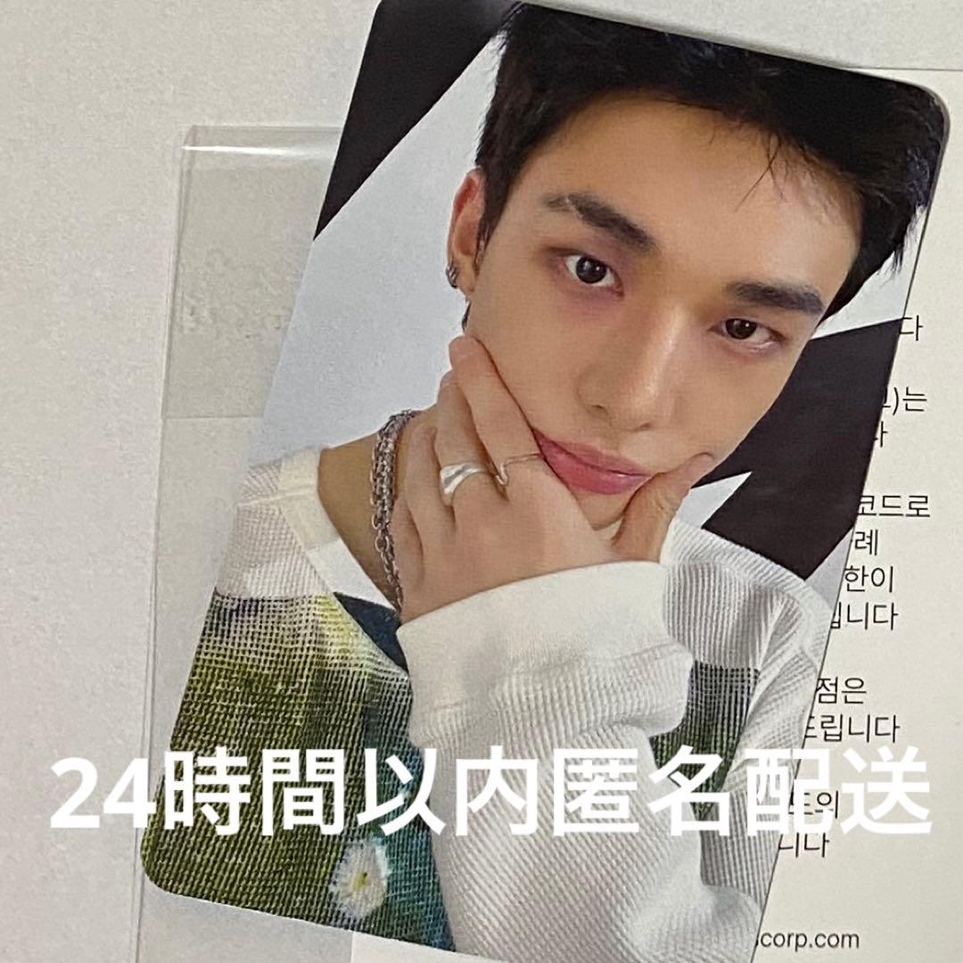 Stray Kids スキズ celebrate 特典 トレカ ヒョンジン - メルカリ