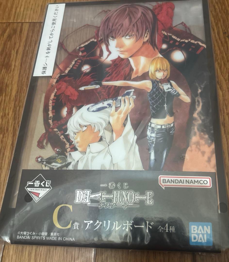 一番くじ デスノート A、B、C、D、E、F、H、I、ラストワン賞11