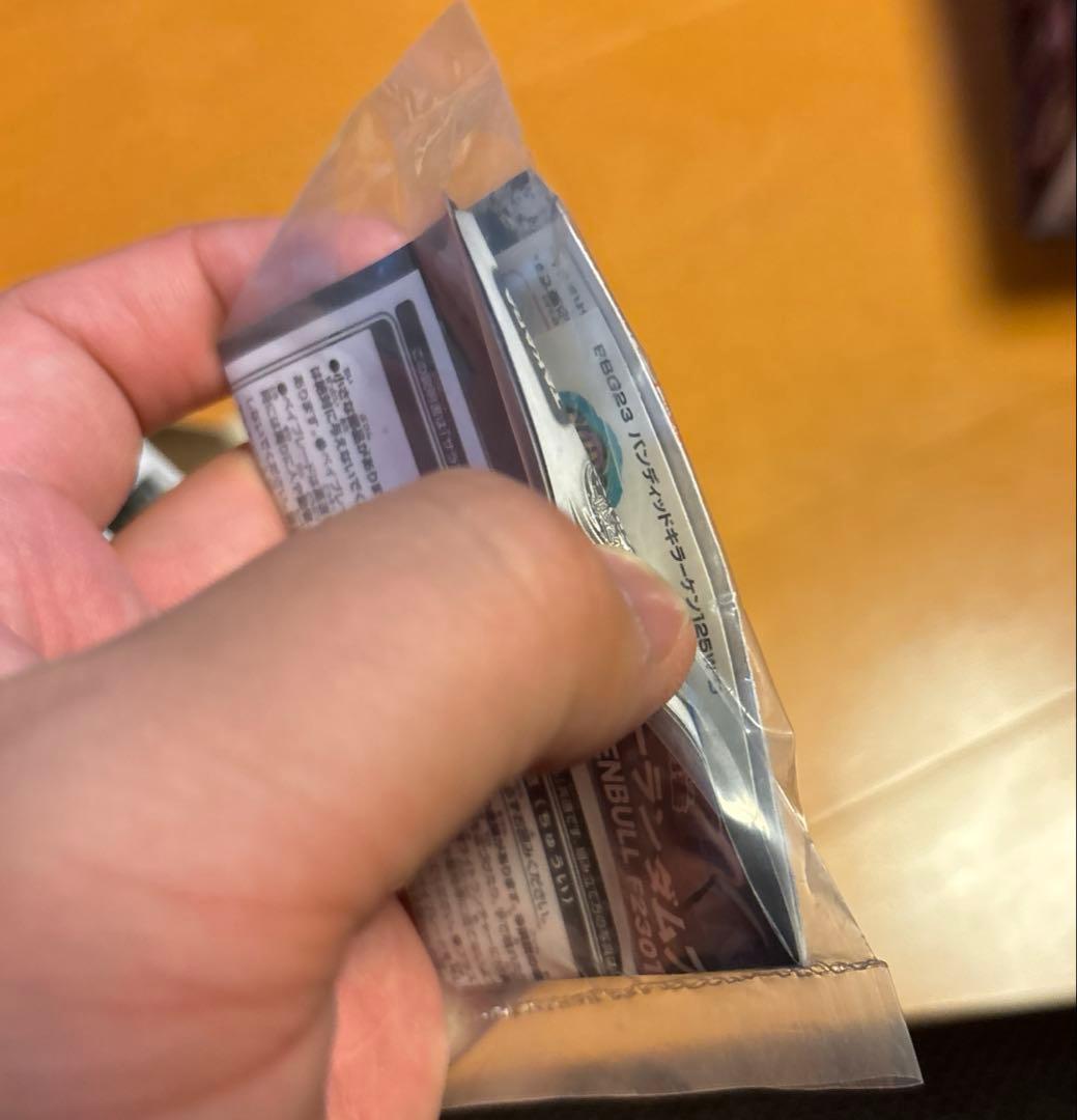 d*7様 12開封未使用バンディッドキラーケン　ベイブレード