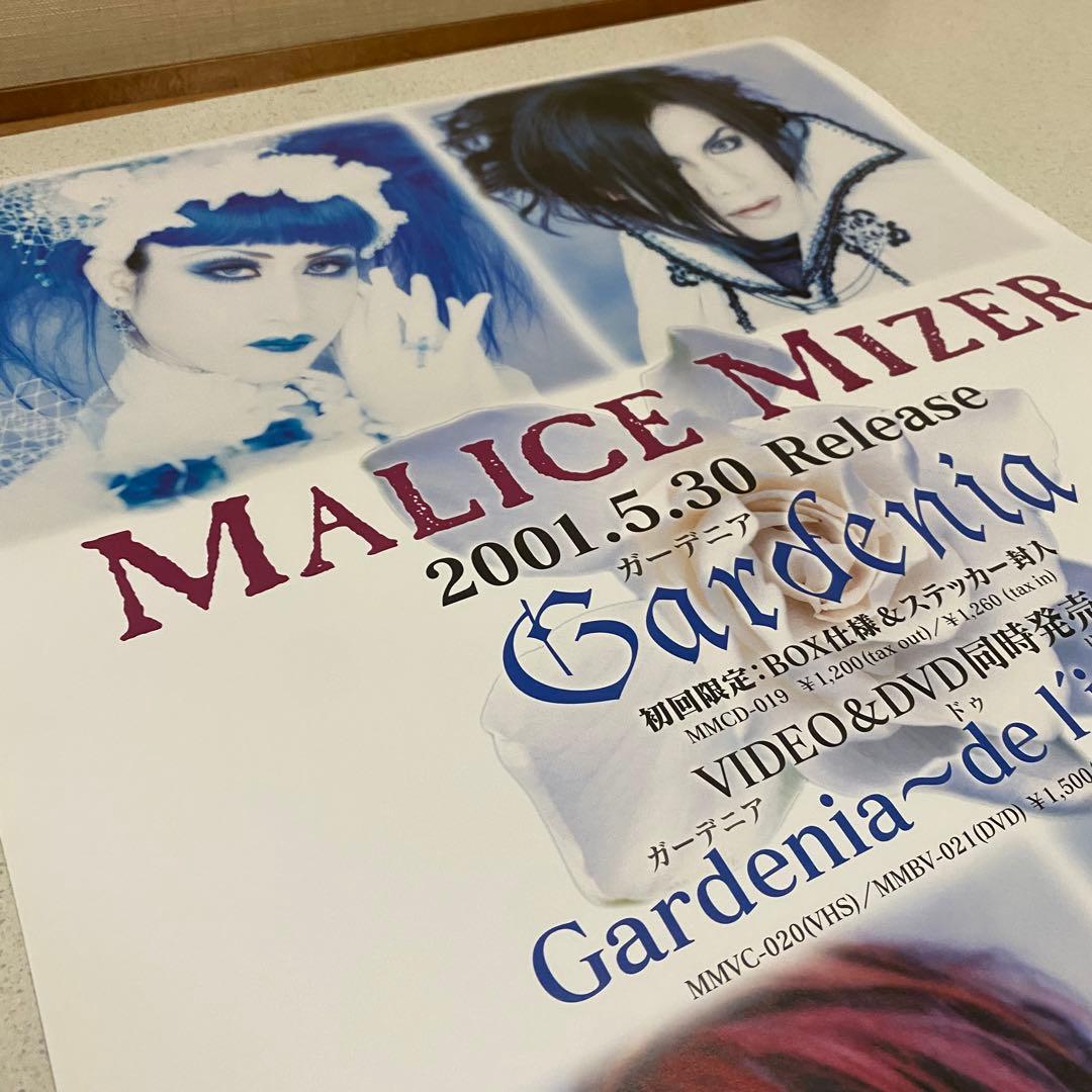 MALICE MIZER ポスターセット 4枚