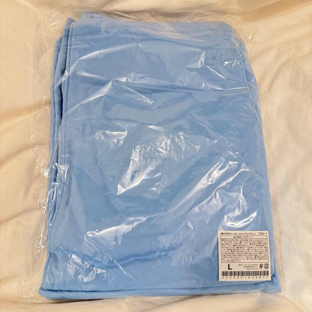 【新品未使用】瀬戸弘司 ぷーんルームウェア上下セット Ｌサイズ 青