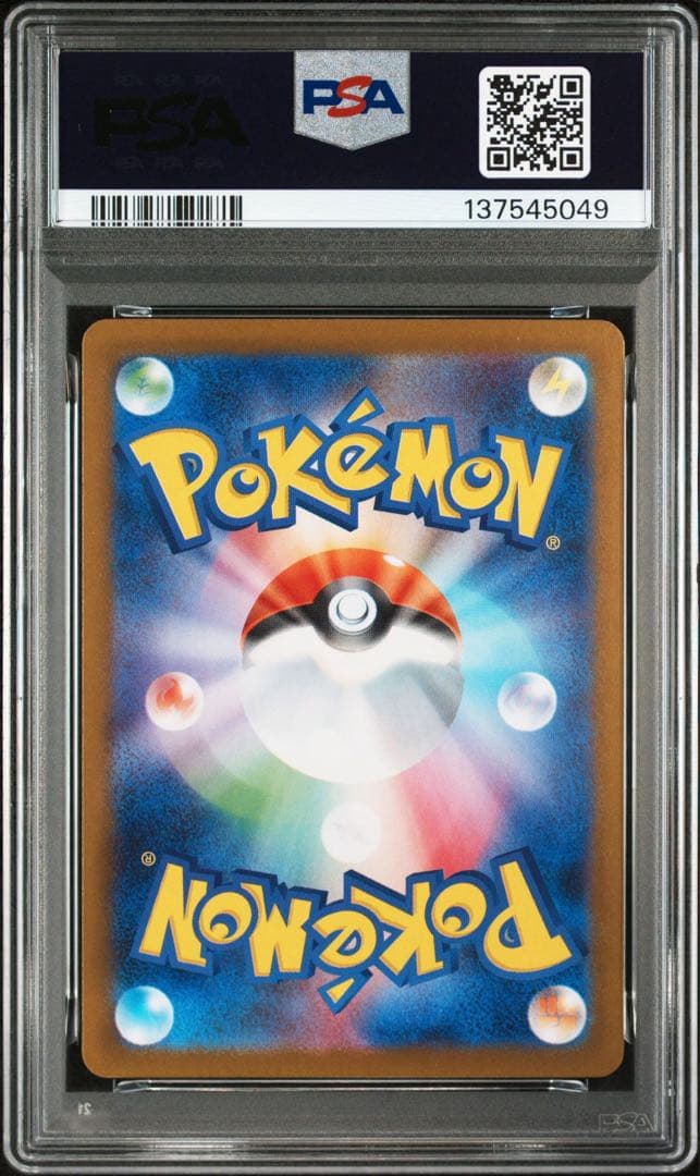 PSA10 フクオカのピカチュウ　プロモ　ポケモンカード①