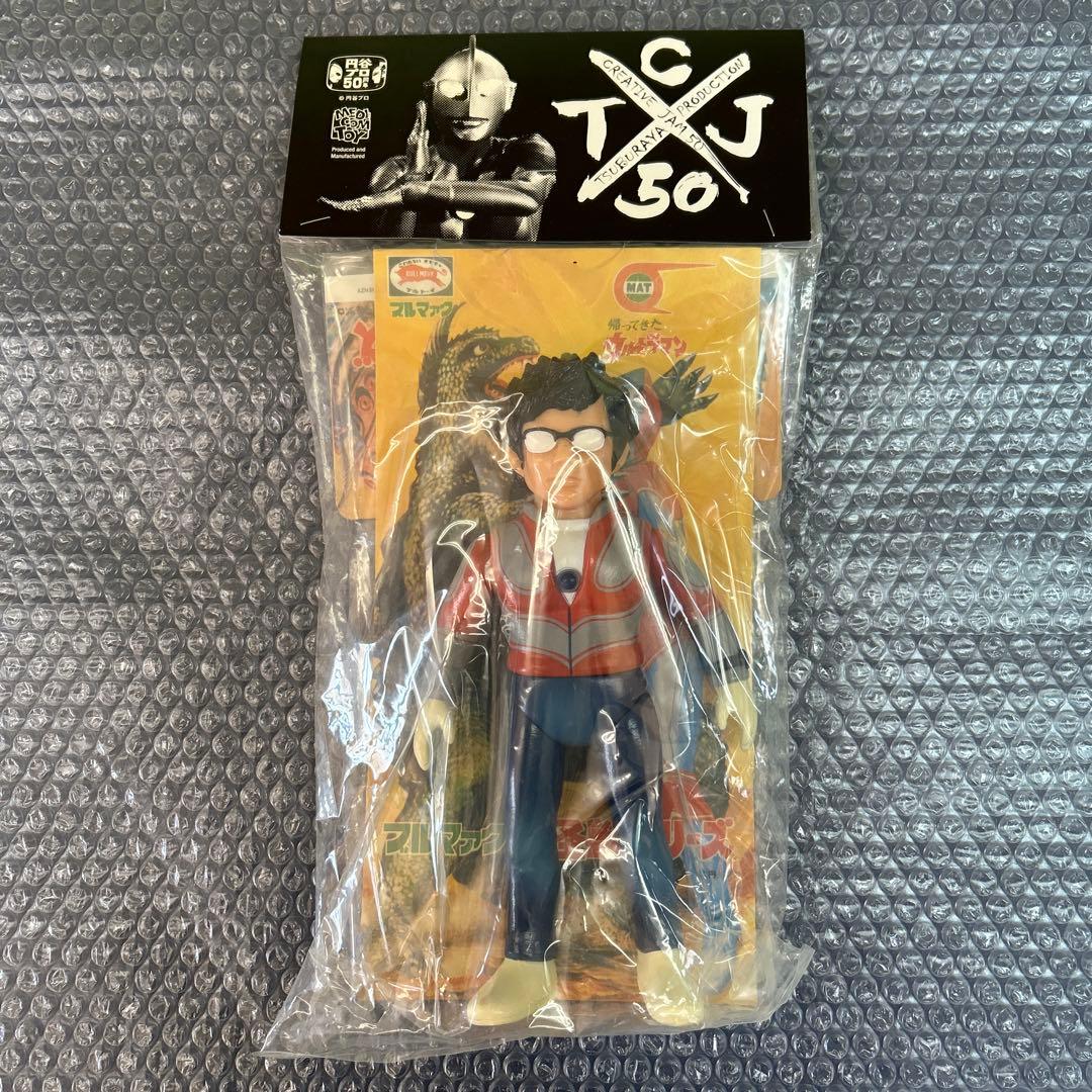 メディコムトイ/ブルマァク 庵野秀明 帰ってきたウルトラマン ソフビ