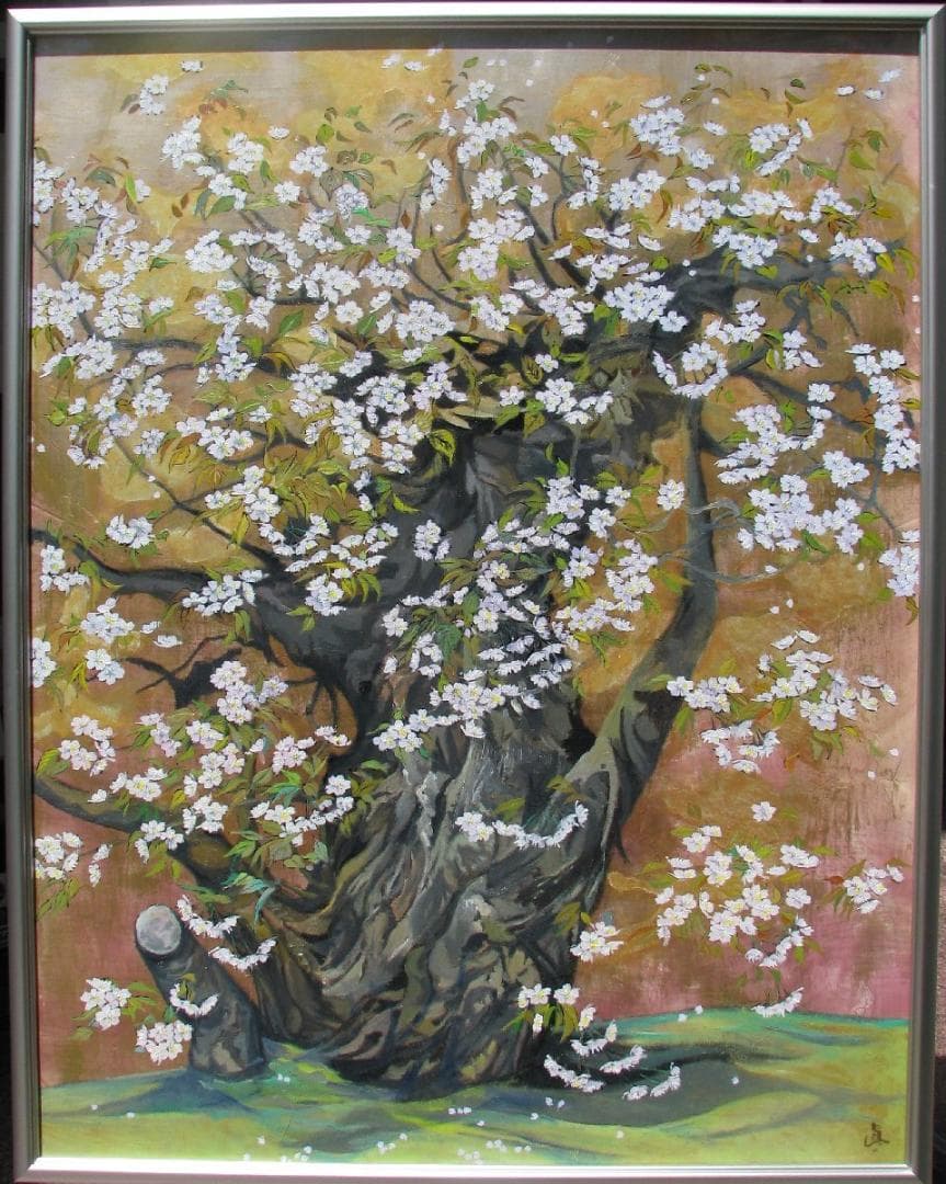 孤高の画家庄野四郎「筑波大の森」