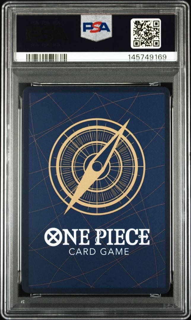 PSA10 ワンピースマガジン 20号 付録 ルフィ 145749169