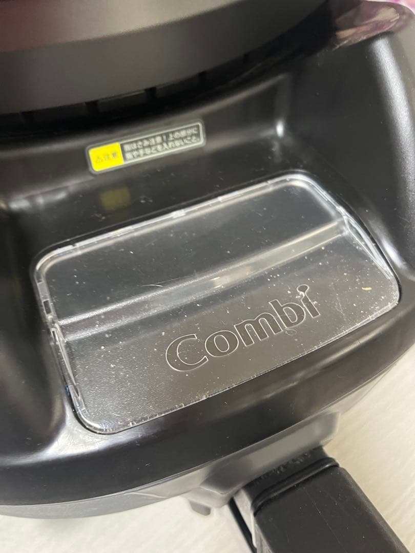 Combi コンビチャイルドシート クルムーヴ スマート ISOFIX