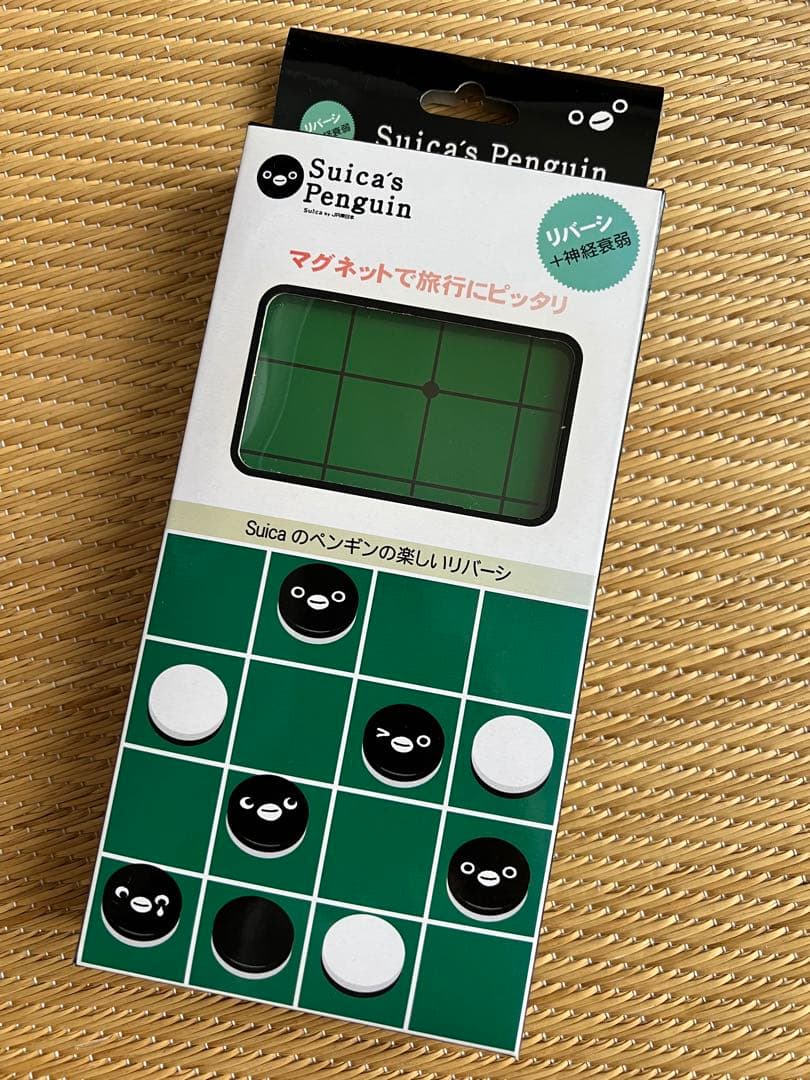 Suicaのペンギン リバーシ+神経衰弱 - メルカリ
