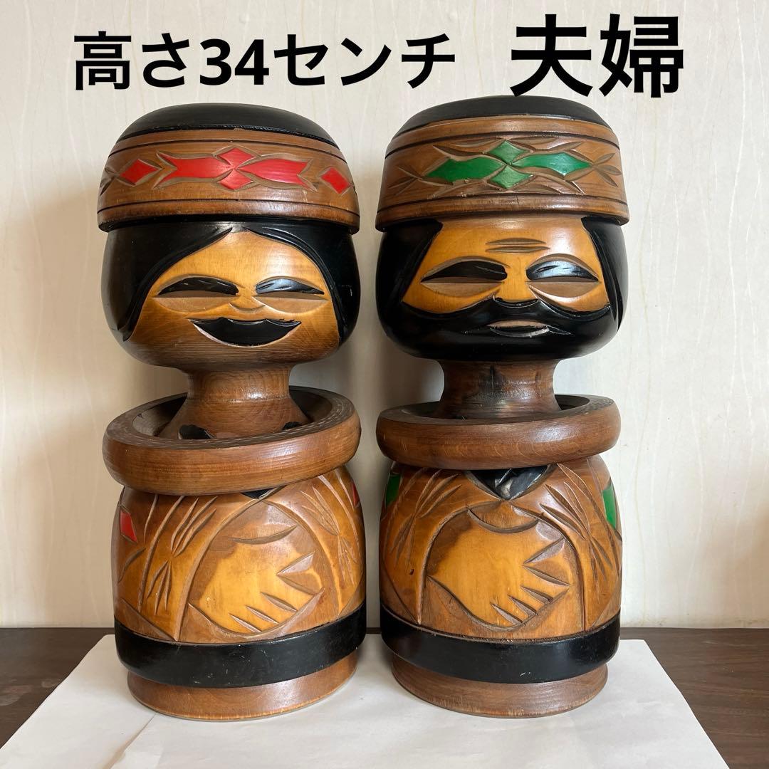 アイヌ人形 木彫り人形 ニポポ 北海道民芸品 夫婦人形 民芸品 - メルカリ