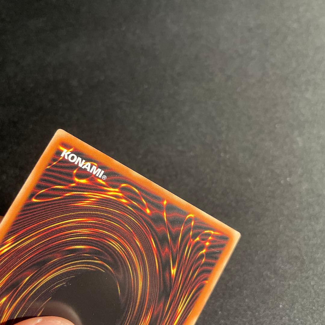 遊戯王　VS 蛟龍　アジア版　中国語簡体字　25thシークレット