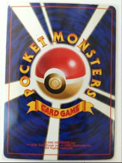 R団のミュウツー エリカのハクリュー ナツメのフーディン カツラのファイヤー