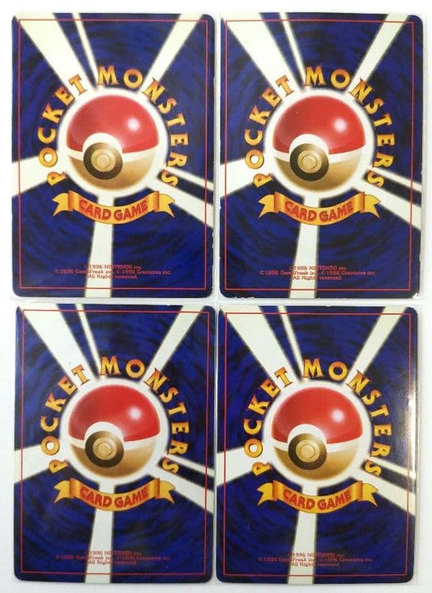 R団のミュウツー エリカのハクリュー ナツメのフーディン カツラのファイヤー