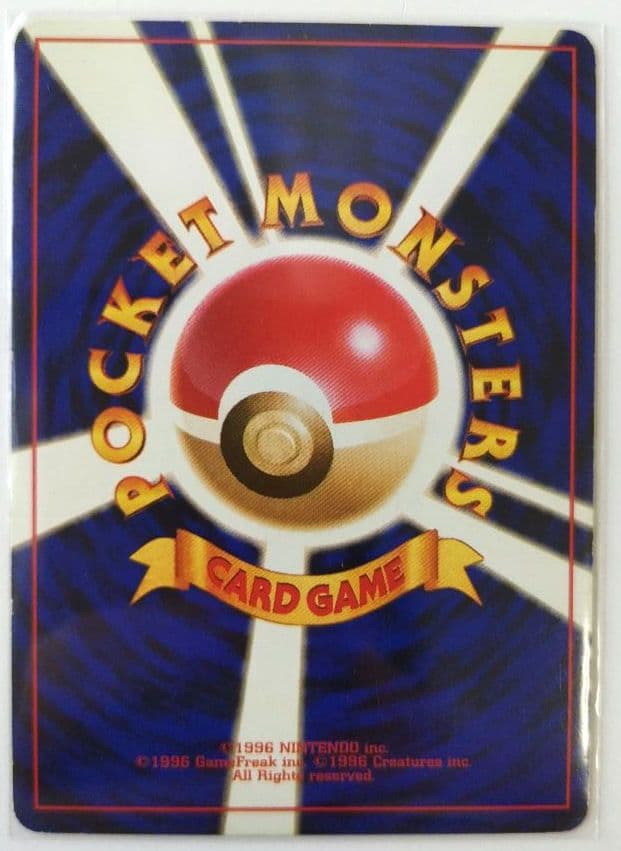 R団のミュウツー エリカのハクリュー ナツメのフーディン カツラのファイヤー