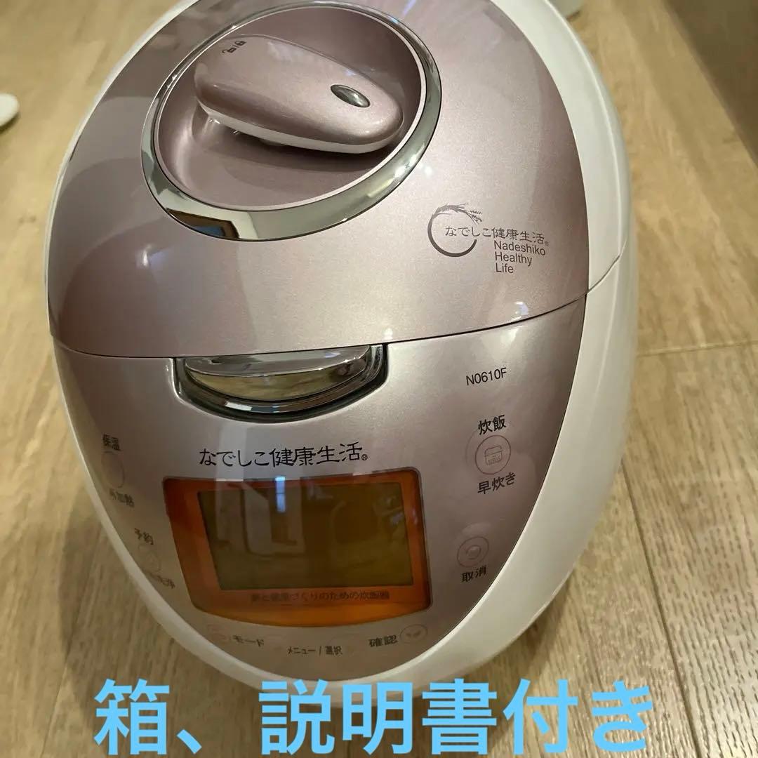 なでしこ健康生活炊飯器6合炊きCRP-N0610F酵素玄米炊飯器 なでしこ健康