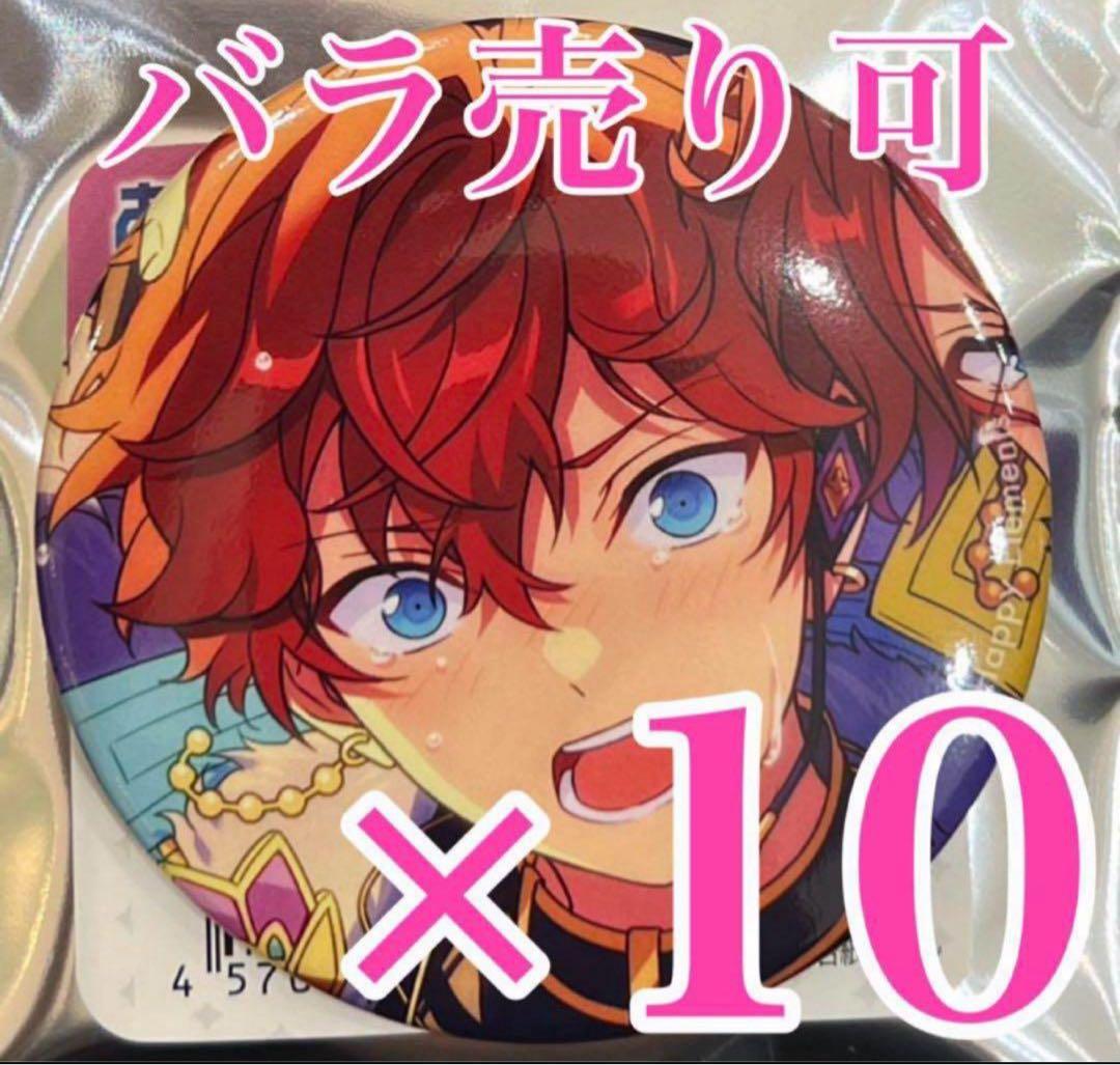 あんスタ イベコレ extra Crazy:B 天城一彩