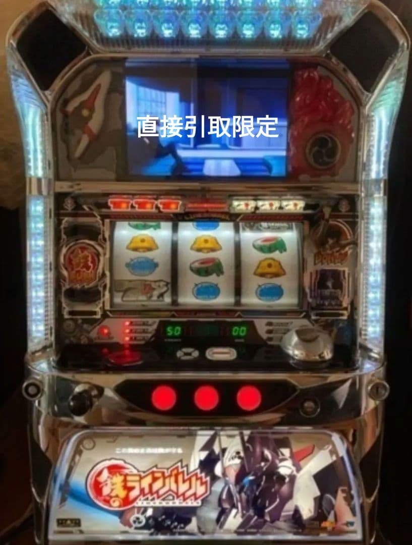 パチスロ 実機 スパイキー 鉄のラインバレル コイン不要機