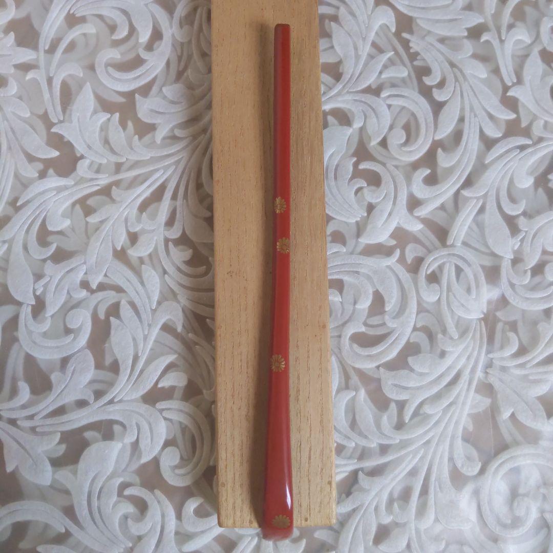 菊蒔絵 竹茶杓 瑞雲 堀之内宗完（宗心）書付 兼中斎 表斉作