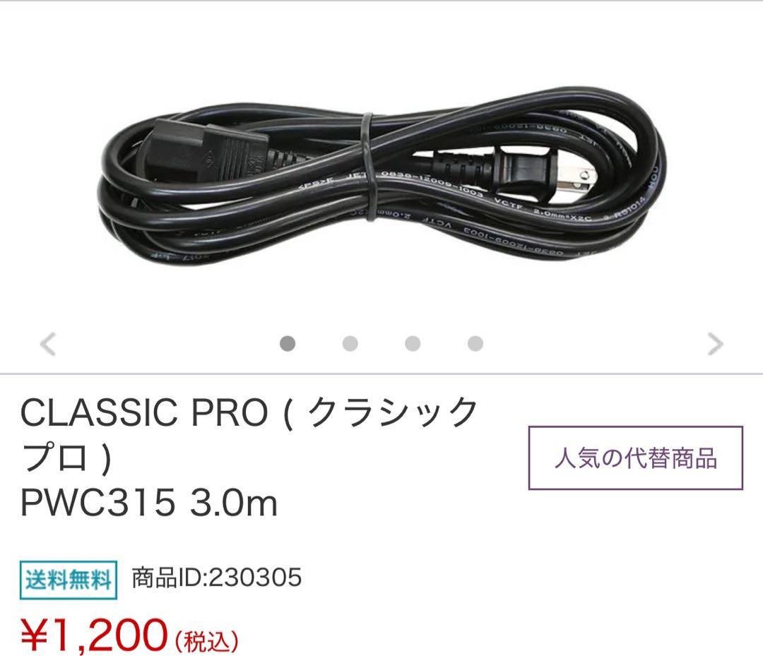 Line 6 Helix LT マルチエフェクター アンプシミュレーター