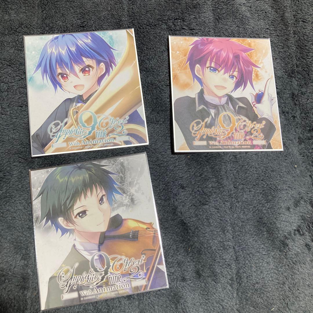 9-nine- symphonic concert ミニ色紙 11枚まとめ売りの通販｜sithltd.com