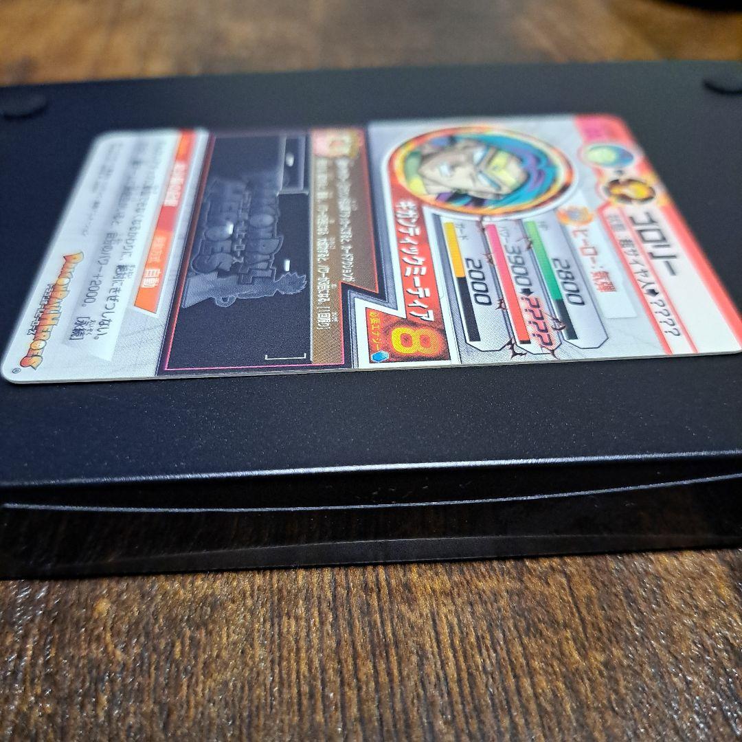 スーパードラゴンボールヒーローズ ブロリー H7-SEC2