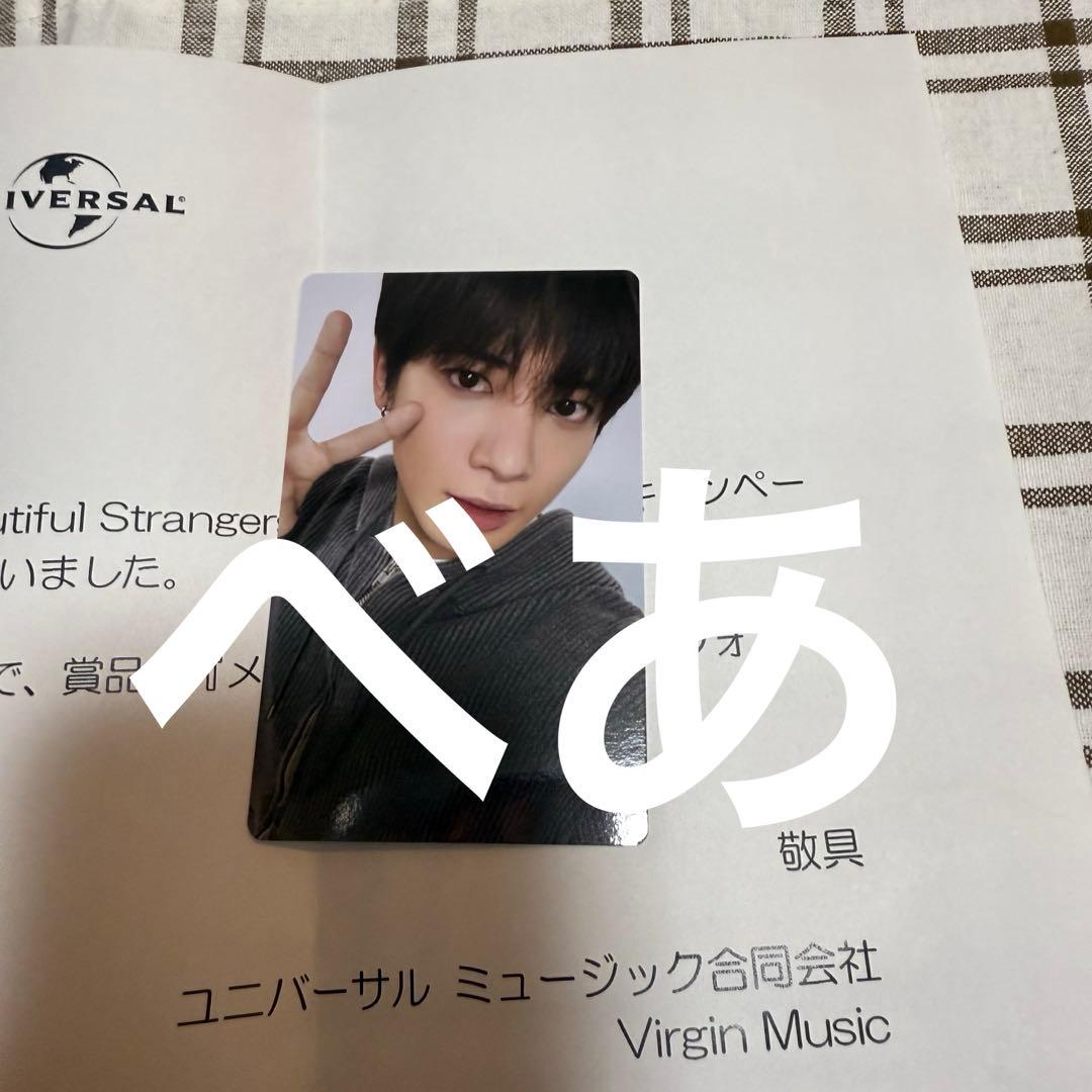 TXT テヒョン 直筆サイン LINEMUSIC