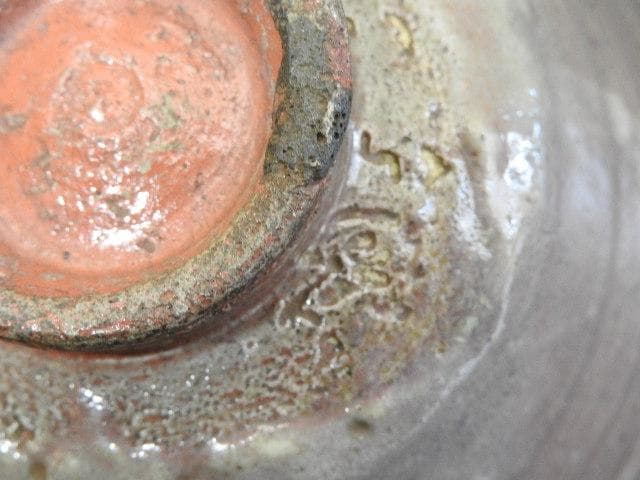 寿山萩茶碗 保存箱有 MA153