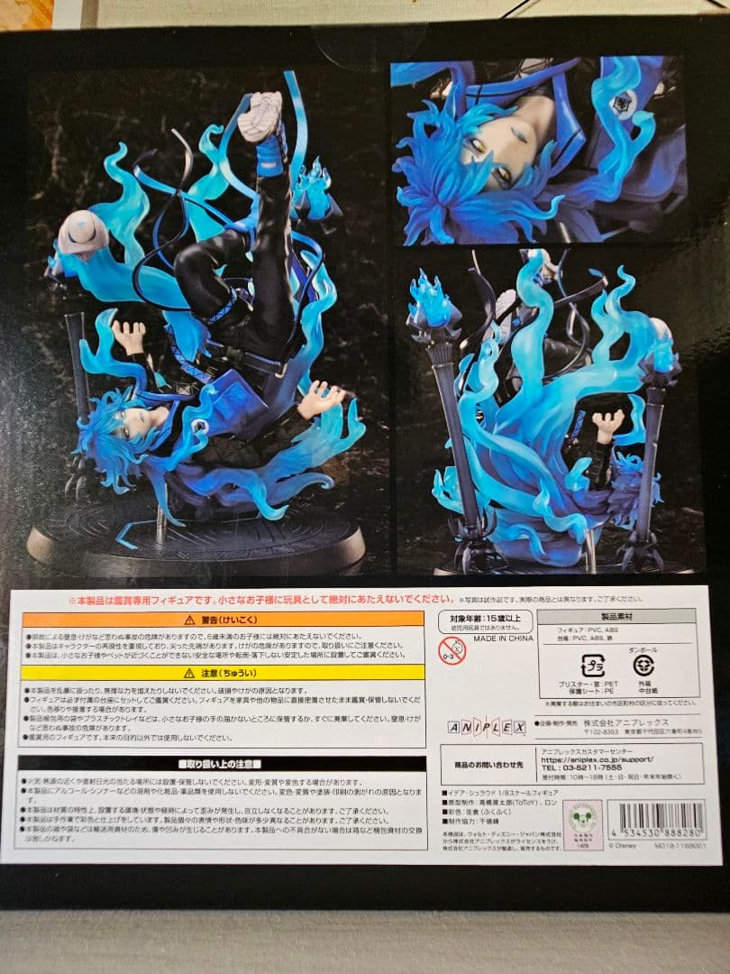 M*様 ツイステ イデア・シュラウド 1/8スケールフィギュア