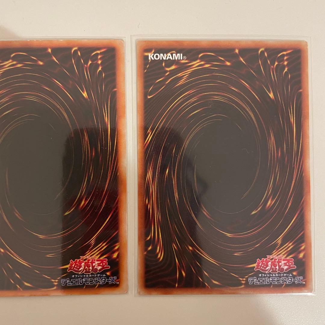 遊戯王　磁石の戦士　パラレル