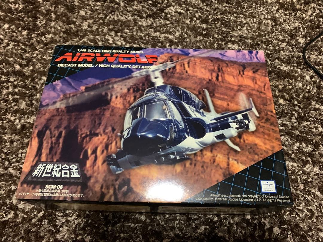 アオシマ　新世紀合金　1/48 エアーウルフ　限定版　メタリック仕様 アオシマ 新世紀合金 1/48 エアーウルフ 限定版 メタリック仕様 未開封
