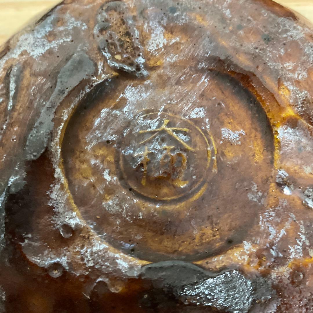 6代大樋長左衛 飴釉四方七宝透かし向付 5客揃え