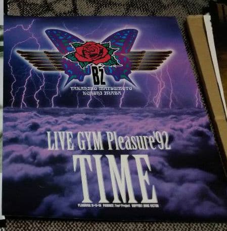 B'z 他ポスター5枚セット