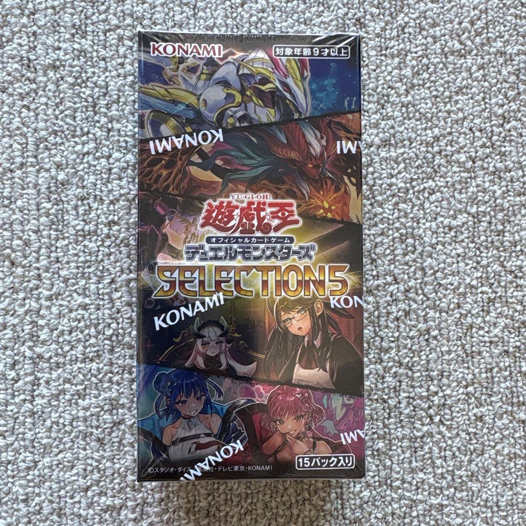 遊戯王 SELECTION5 セレクション5 13box シュリンク付き 新品 遊戯王