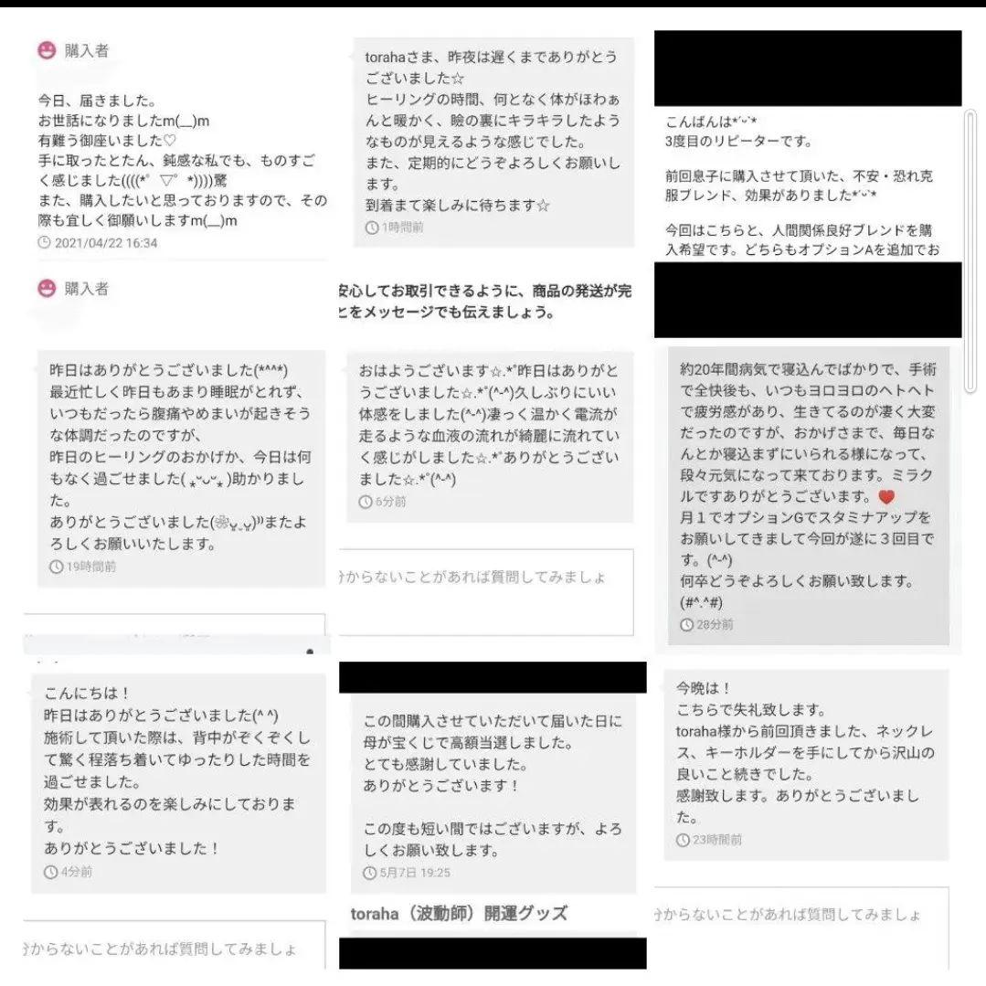 虹龍」波動絵　額付き　開運絵画　幸運　金運　仕事運　才能開花　手描き　一点物