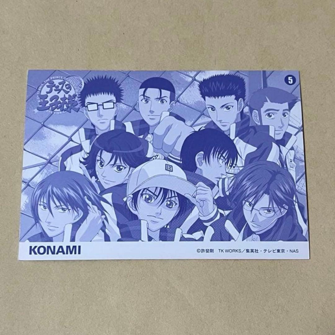 テニスの王子様 ブロマイド カード 青学 不二 周助