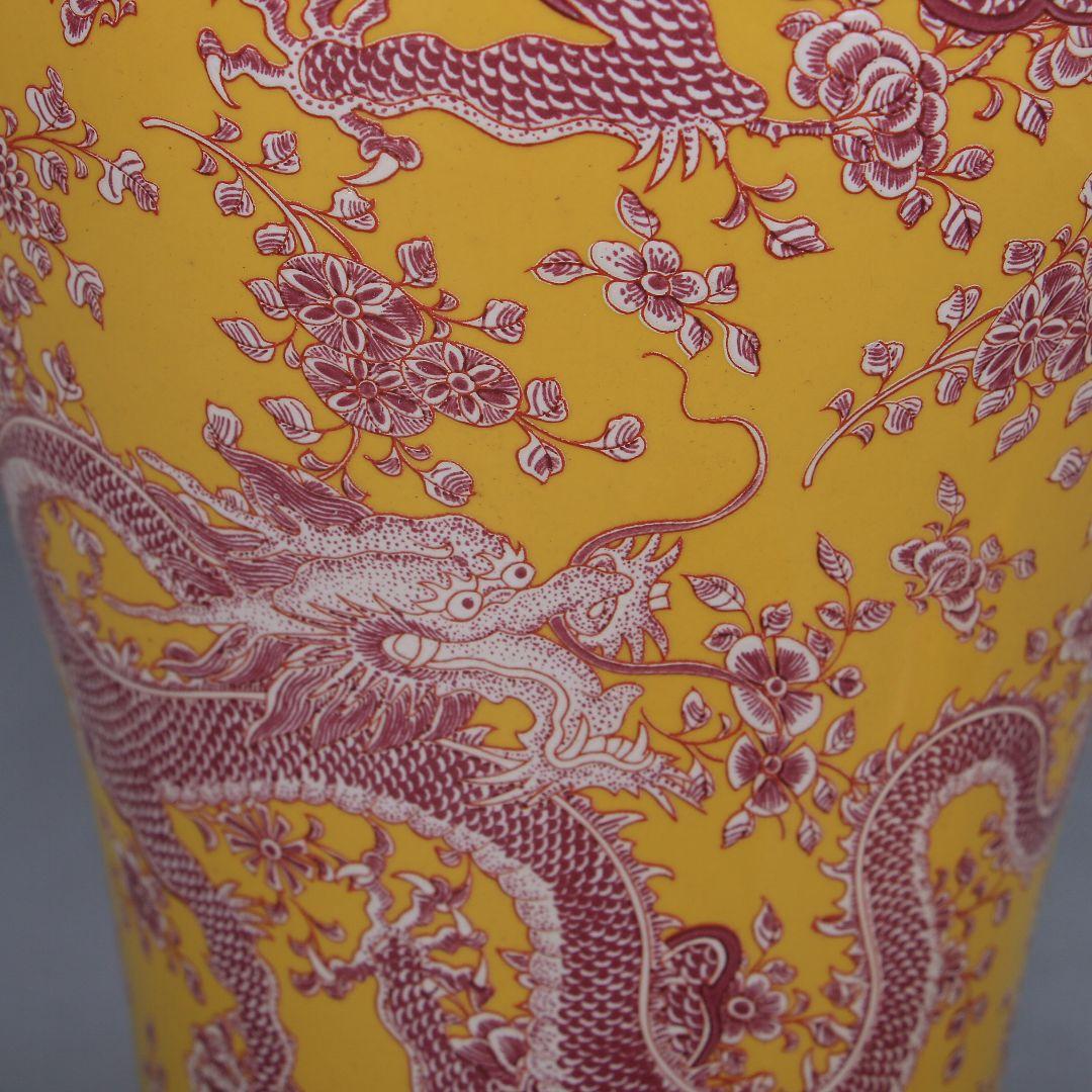 清康熙黄地竜紋纏枝将軍缶瓶 景徳鎮 陶磁器 装飾