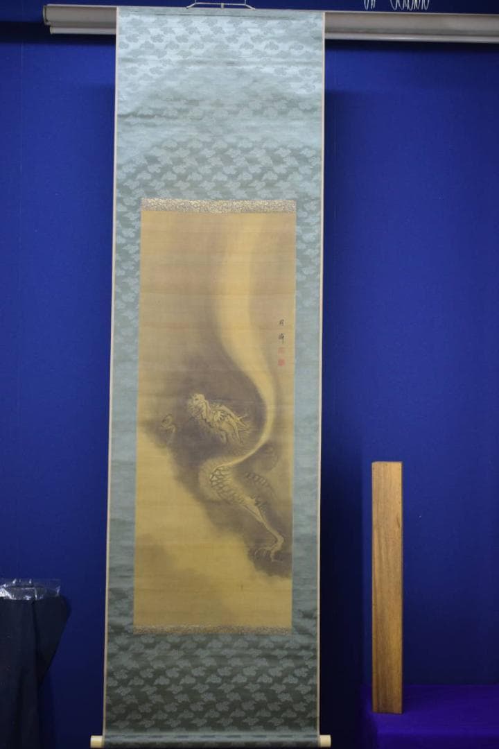 模写/月僊/昇龍図/布袋屋掛軸HF-620