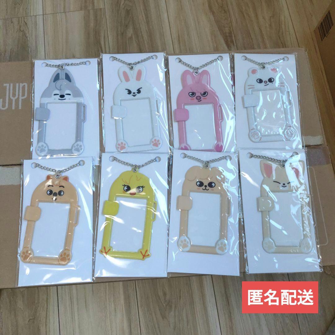 公式 トレカケース　skzoo コンプ　フォトカードキーホルダー　スキズ 公式 トレカケース skzoo コンプ フォトカードキーホルダー スキズ