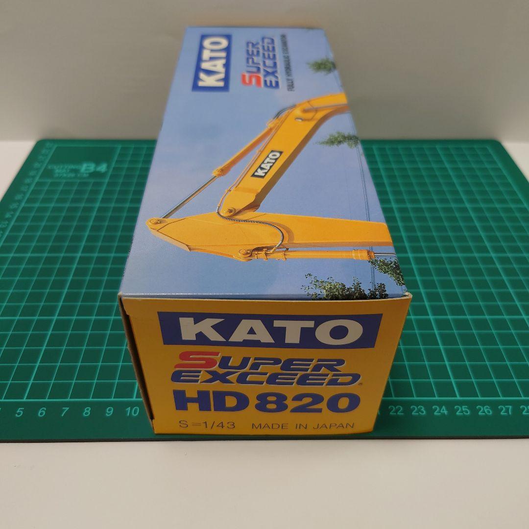 加藤　ショベルカー　建機　レトロ　ミニチュア　パワーショベル　Toy Car