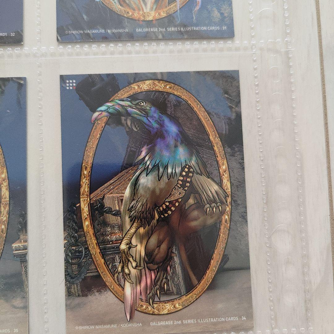 【士郎正宗】GALGREASE005 HELLCAT  8枚