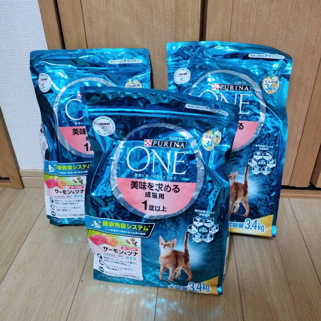 PURINA ONE サーモン 3.4kg×3袋