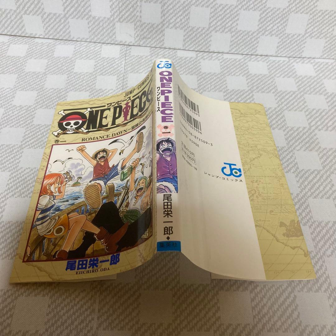 【初版　希少】 ONE PIECE　ワンピース　1巻 1997年12月29日
