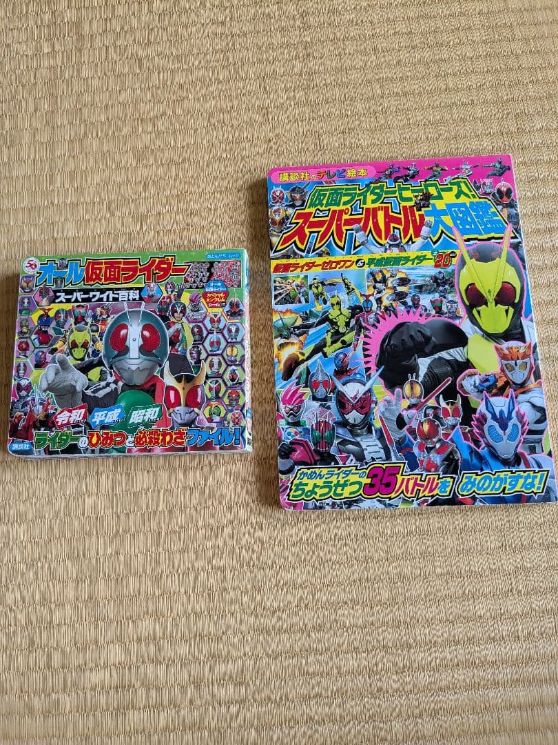 送料無料】仮面ライダーグッズ まとめ売り