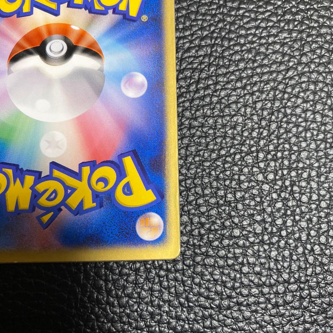 No.1063 ポケモン　裂空のデオキシス