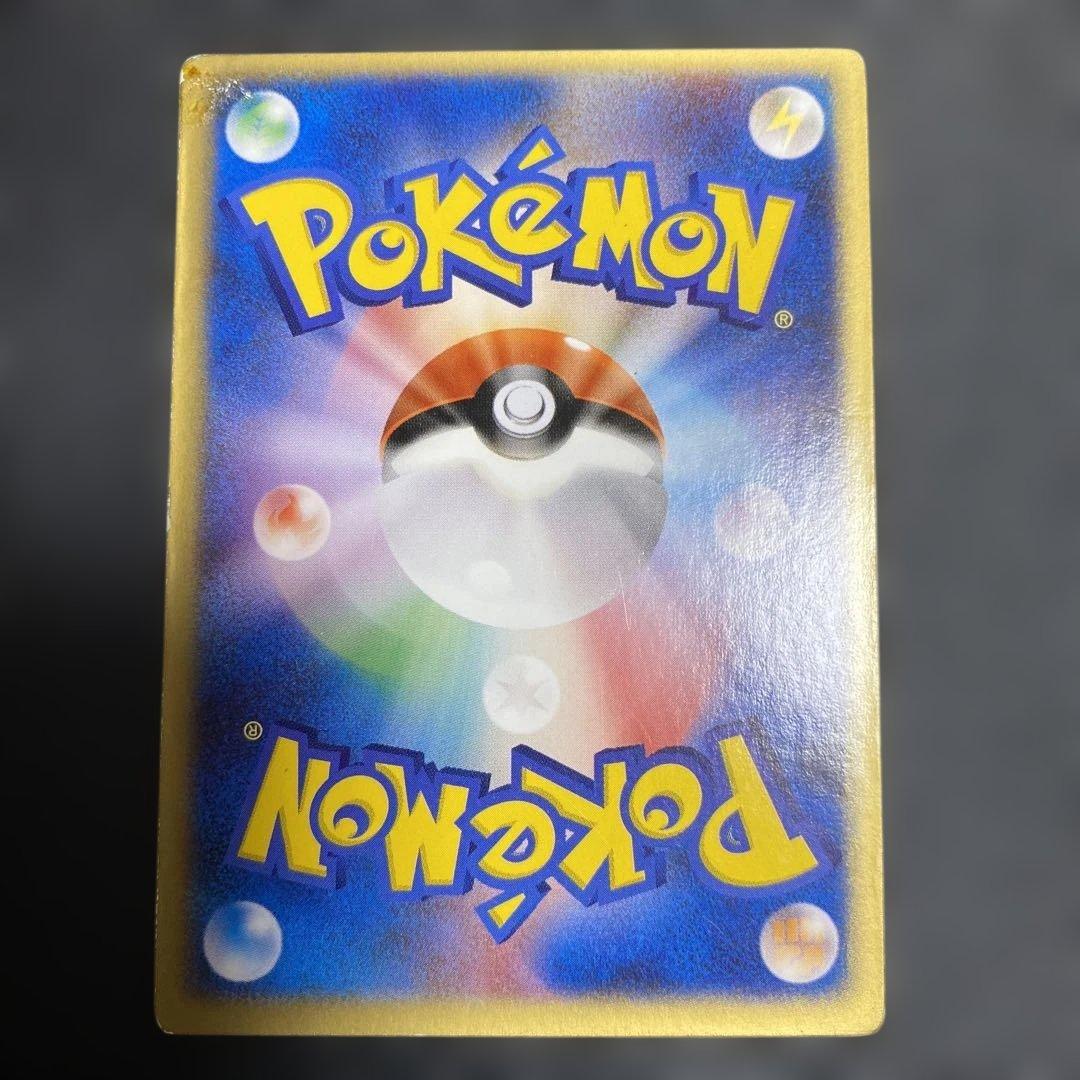 No.1063 ポケモン　裂空のデオキシス