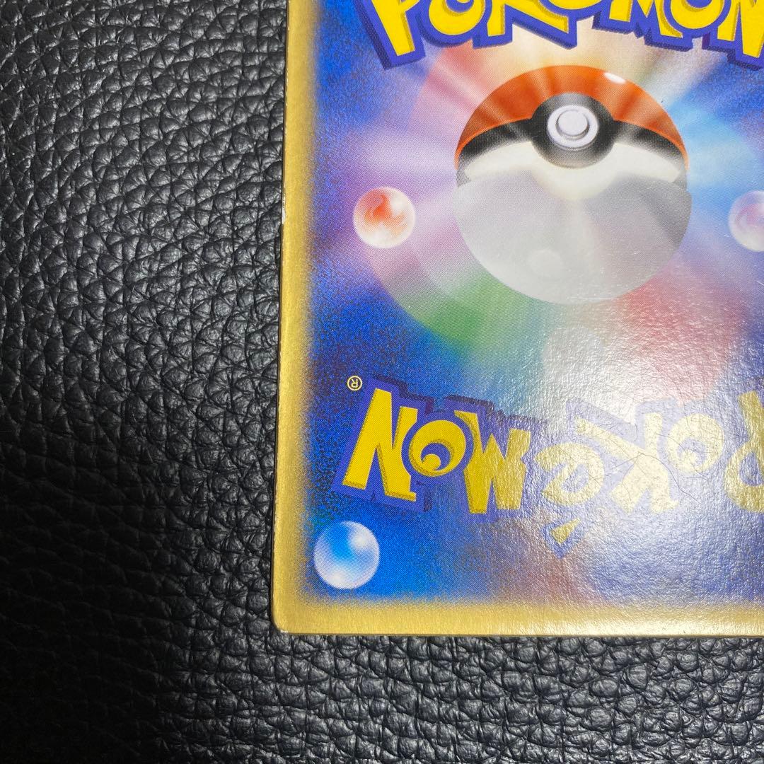 No.1063 ポケモン　裂空のデオキシス