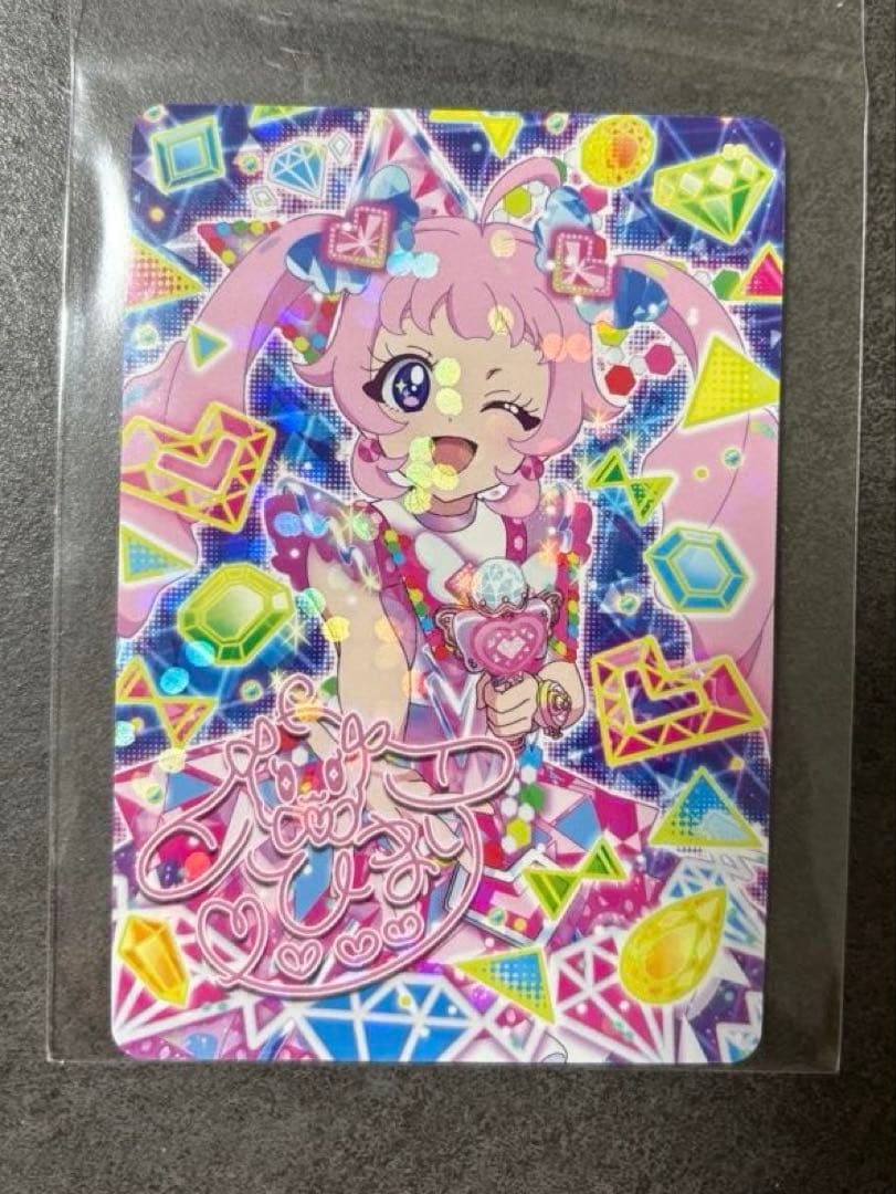 アイプリ バズリウムオーディション ジュエルバズリウムルビー ひまり