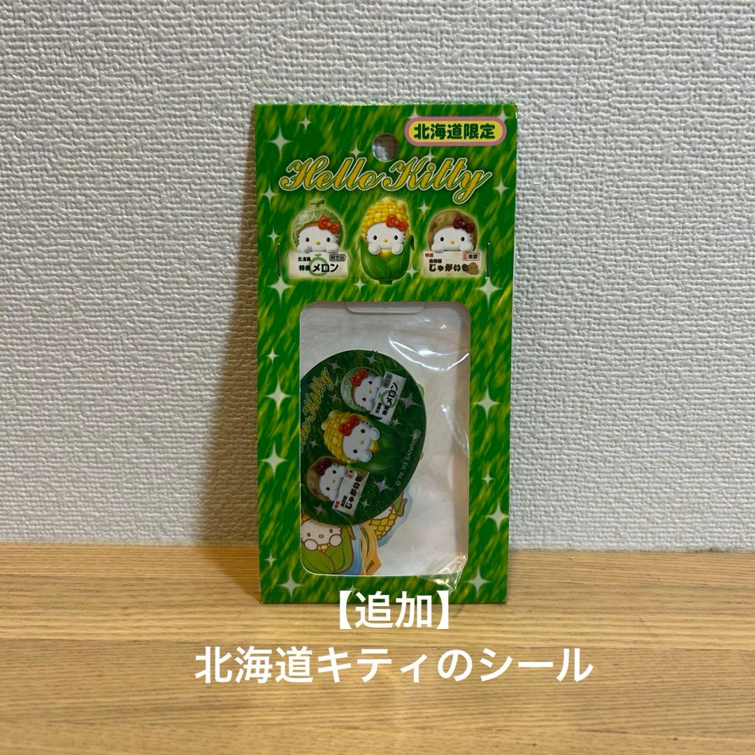 ご当地キティ　根付けストラップ138個+おまけ
