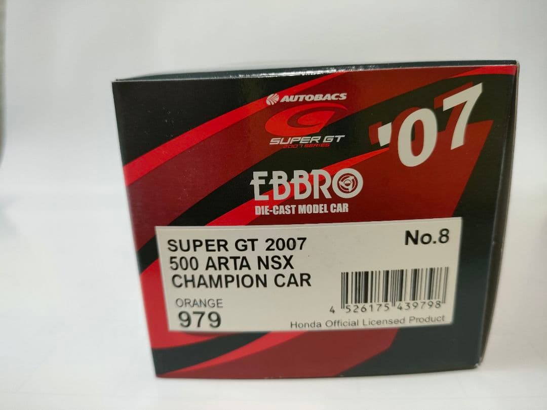 エブロ　EBBRO ミニカー　6台　セット