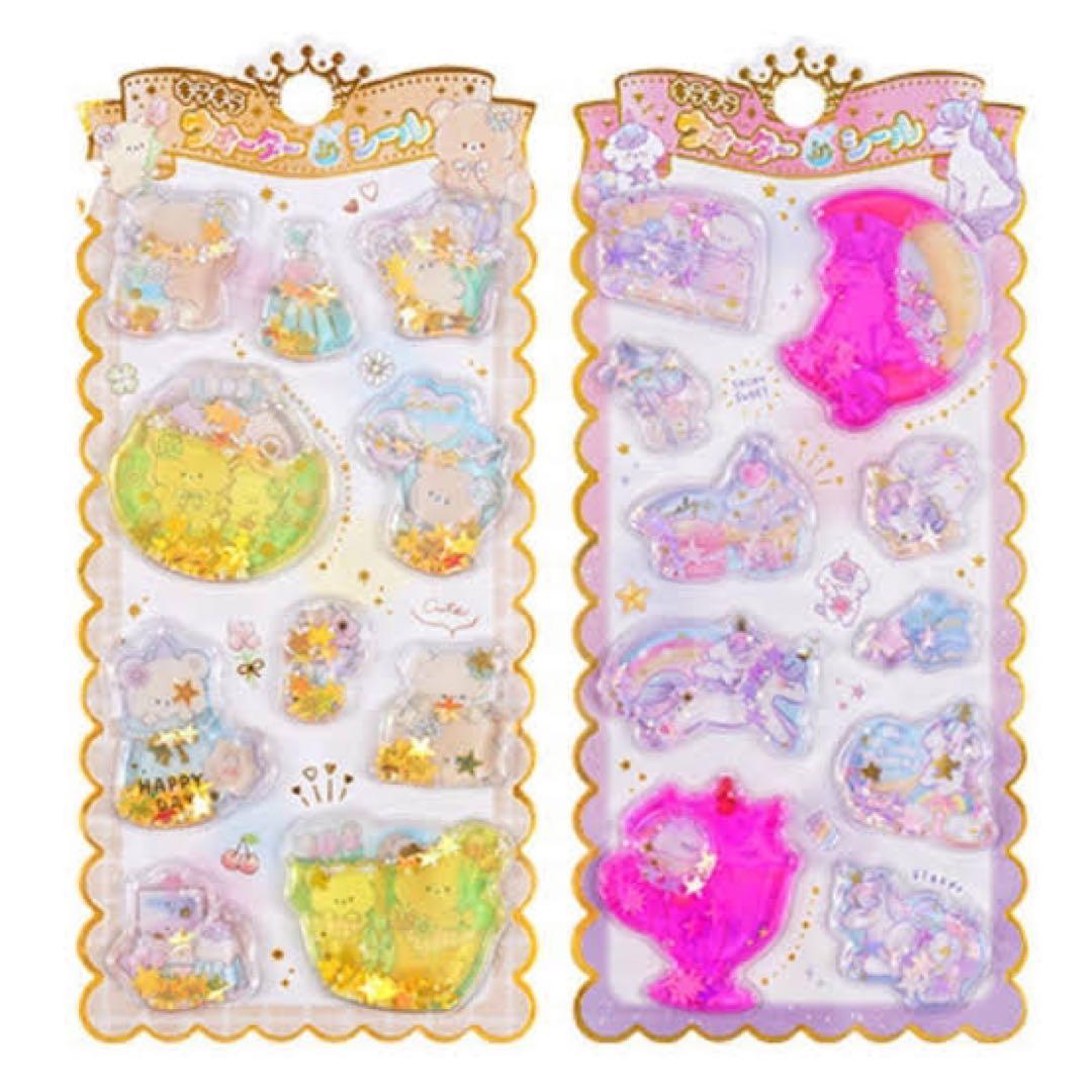 ぐりたんページです♡